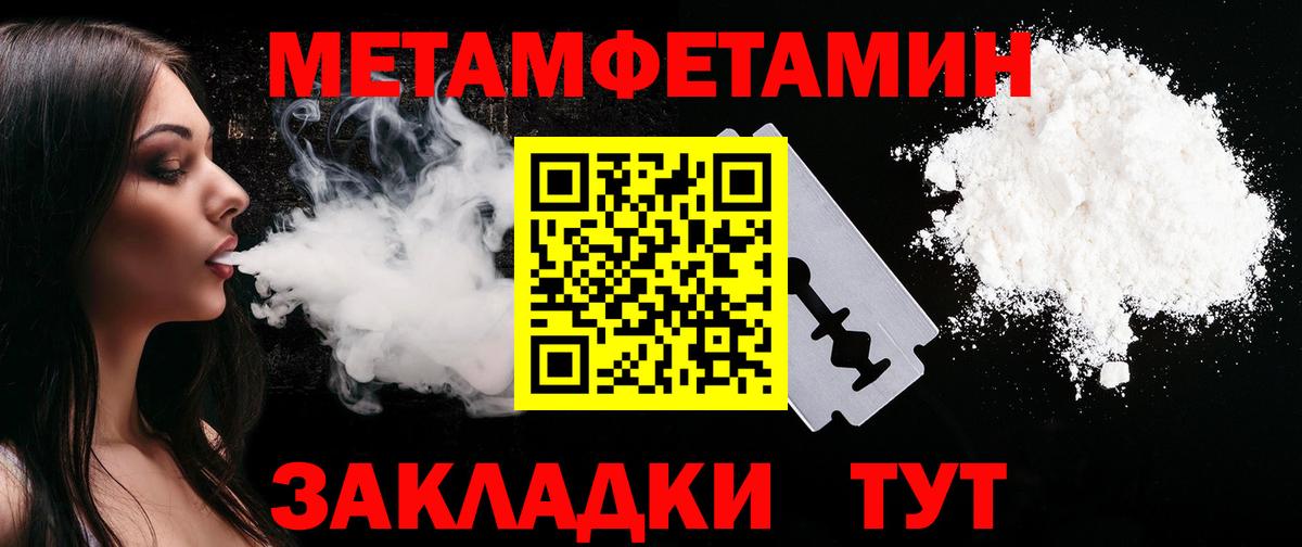 АМФ Premium  Амфетамин  Каменка  Вход с VPN 