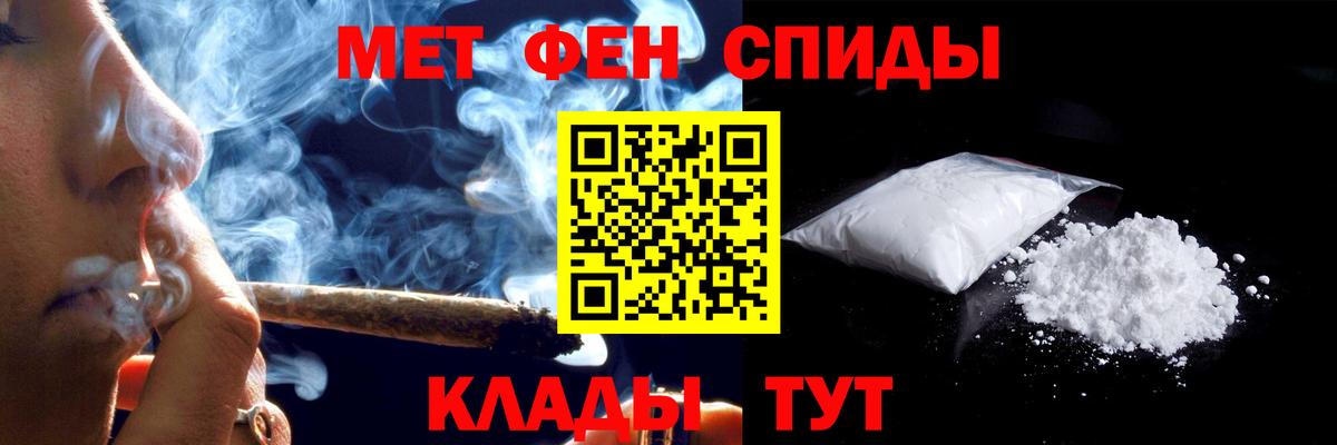 АМФЕТАМИН Premium Каменка