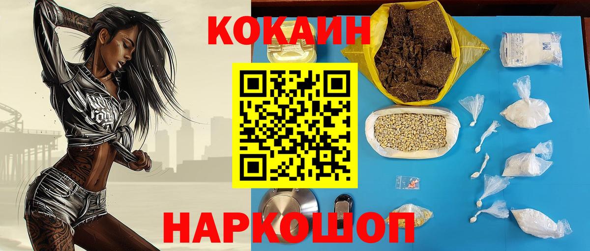 Каменка  Cocaine  закладки  Cocaine FishScale  Cocaine Колумбийский  Вход с VPN 