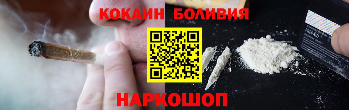 COCAIN FishScale Каменка