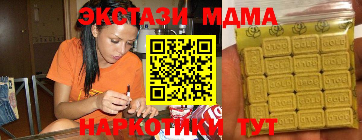 Экстази  Ecstasy DUBAI  Каменка  Вход с VPN  ЭКСТАЗИ Cube 