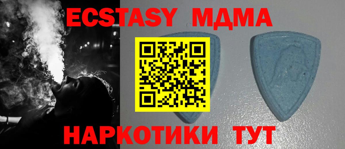 Cocaine  Вход с VPN  Каменка  Меф  ГАШ  МЕТАДОН  ЭКСТАЗИ  Каннабис  Мефедрон кристаллы 