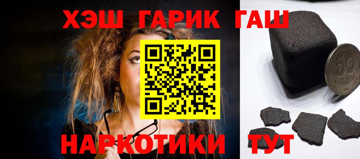 Гашиш AMNESIA HAZE  закладки  Каменка  Вход с VPN 