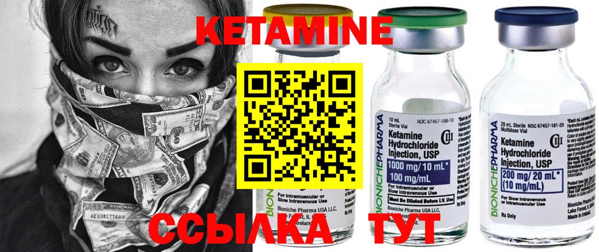 mega ССЫЛКА  Вход с VPN  Каменка  КЕТАМИН VHQ 