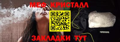 экстази Гусь-Хрустальный