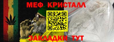 экстази Гусь-Хрустальный