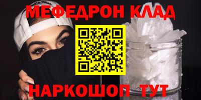 экстази Гусь-Хрустальный