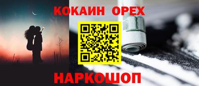 мяу мяу мука Гагарин