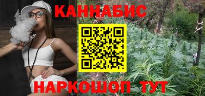 марихуана Гусиноозёрск