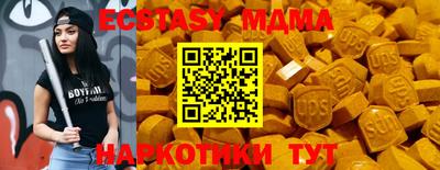 экстази Гусь-Хрустальный