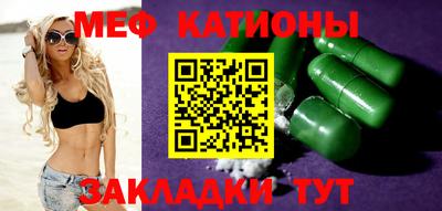 марихуана Гусиноозёрск