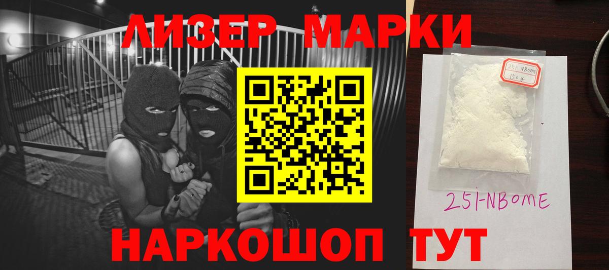 Лсд 25 экстази кислота  LSD-25 экстази ecstasy  Вход с VPN  Каменка 