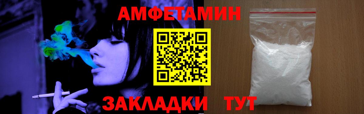 Первитин пудра Каменка