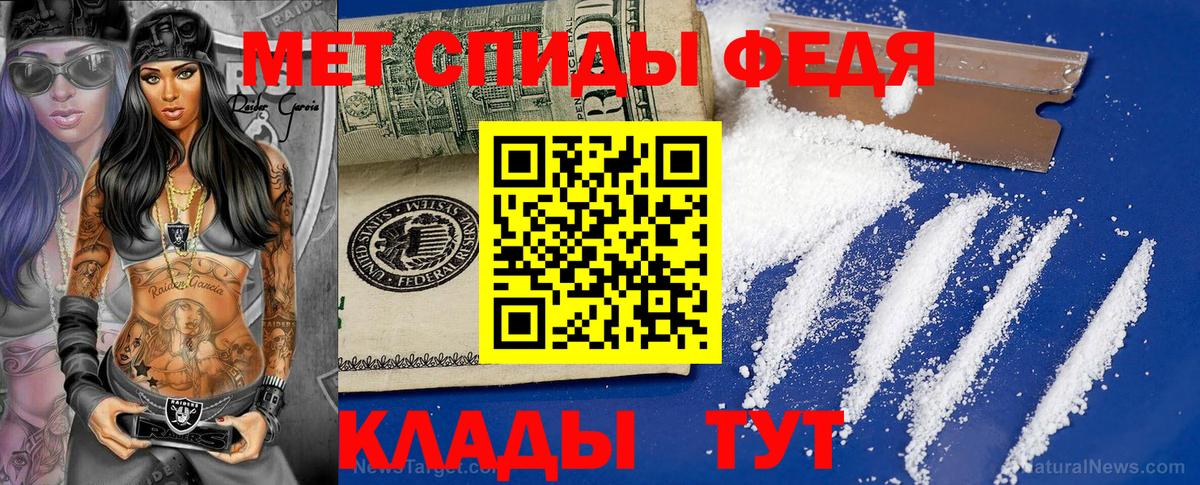 Каменка  Первитин Декстрометамфетамин 99.9%  Первитин Декстрометамфетамин 99.9%  Вход с VPN 
