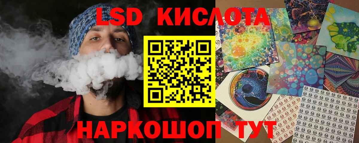 Марки NBOMe 1,5мг  Вход с VPN  Каменка 