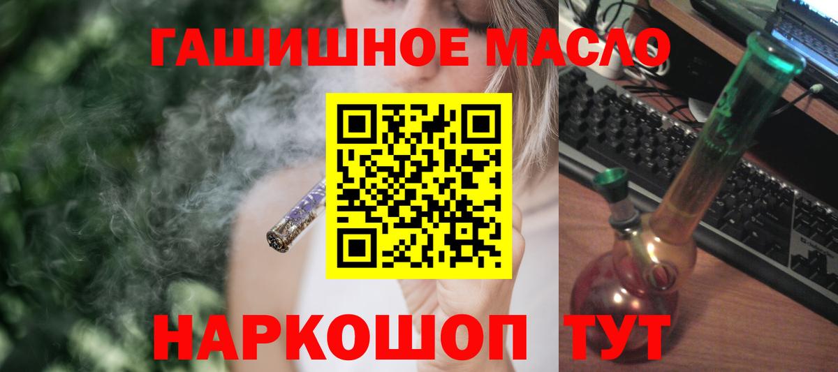 Дистиллят ТГК Wax Каменка