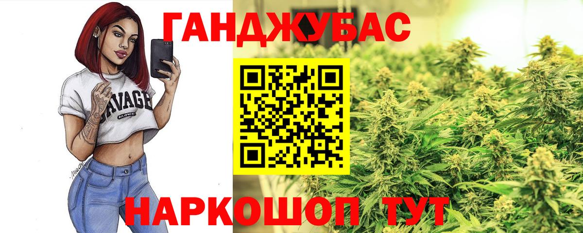 МАРИХУАНА LSD WEED Каменка